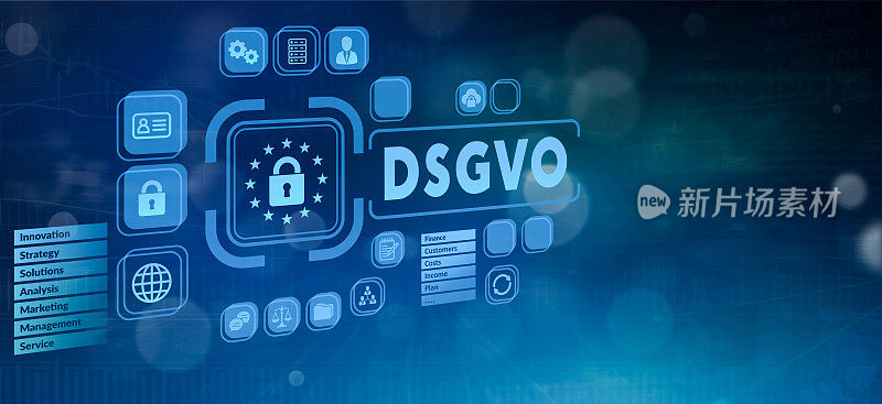 DSGVO, GDPR一般数据保护条例欧洲法律